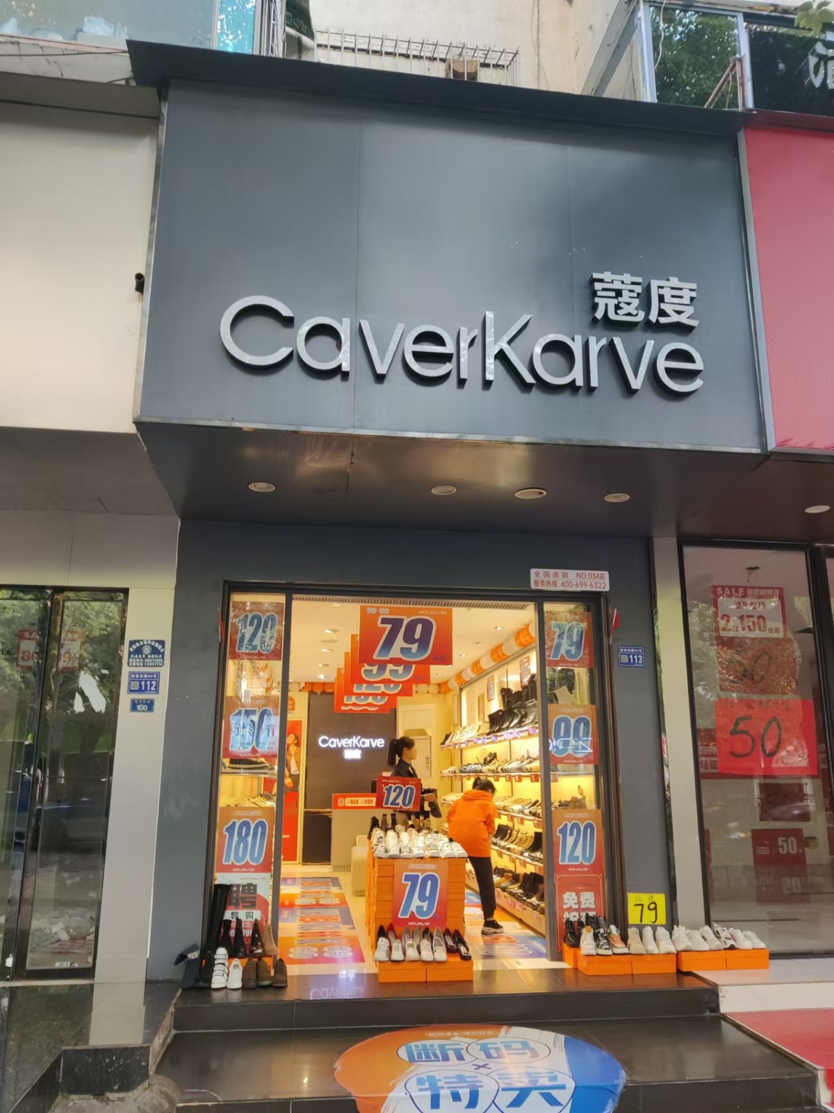 圖片關鍵詞