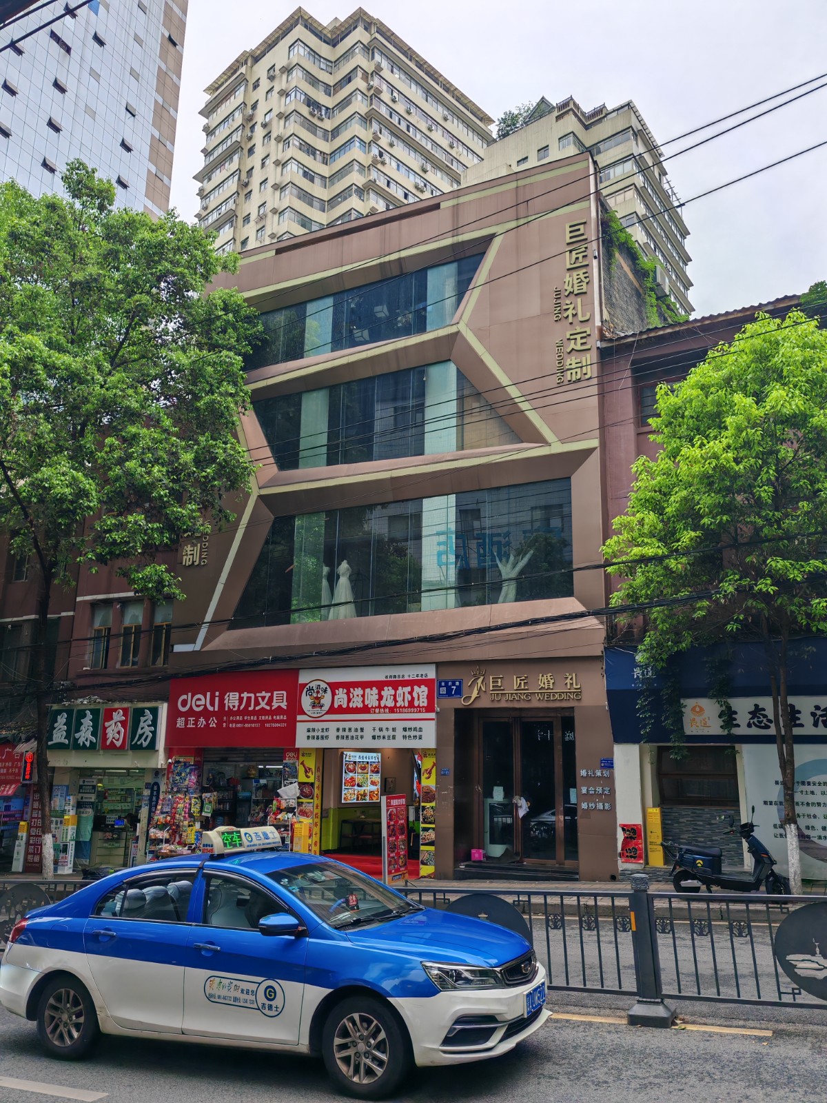 1748570944278722.jpg IMG_20250423_110510.jpg