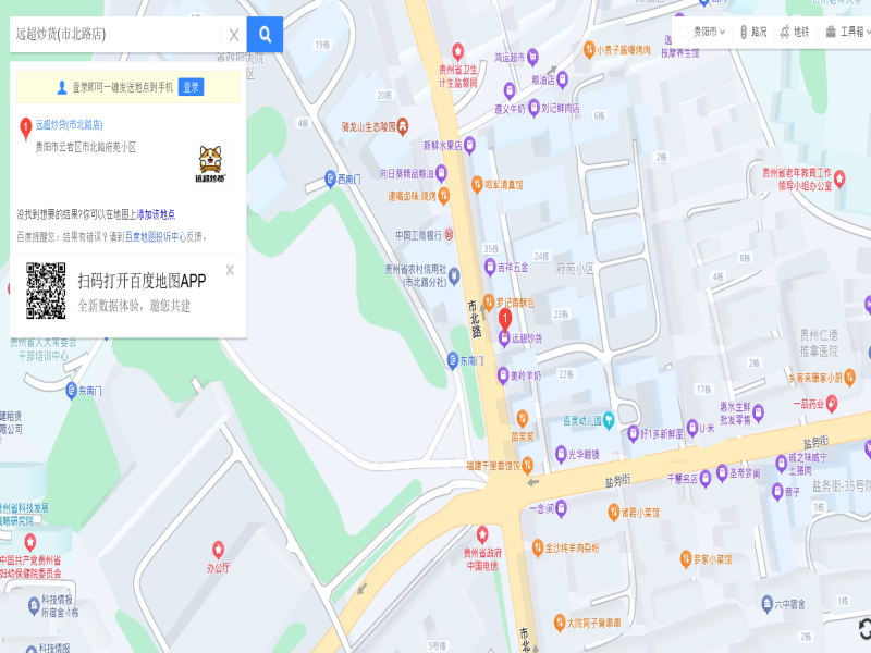 1755161705901187.png 27805fe8375c5d8dbcd2c65de28645f.png