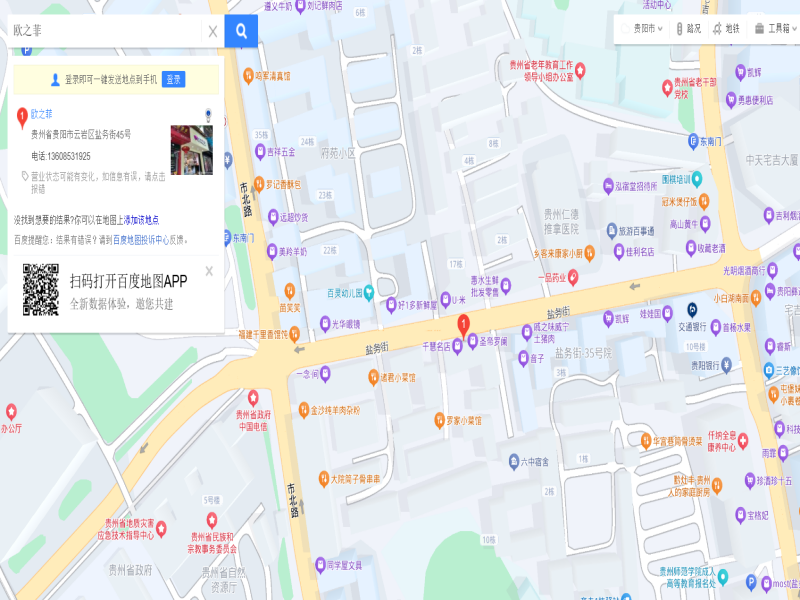 1755162040351167.png 圖片關(guān)鍵詞