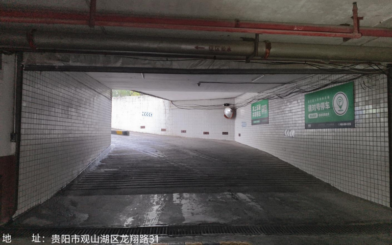 貴州省機關(guān)事務(wù)管理局國有資產(chǎn)管理服務(wù)中心貴陽市觀山湖區(qū)金陽南路6號貴陽世紀(jì)城龍佑苑負一層C136-C140、C142-C145、C170-C185共25個車位招租