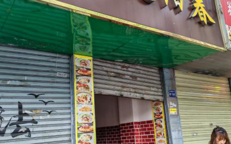 貴州省機關(guān)事務(wù)管理局國有資產(chǎn)管理服務(wù)中心貴陽市云巖區(qū)市北路25號附103號（原地址：市北路59號）招租