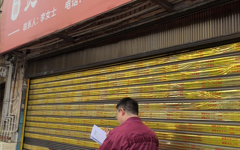 貴州省機關(guān)事務(wù)管理局國有資產(chǎn)管理服務(wù)中心貴陽市南明區(qū)解放西路85號7號、9號門面招租